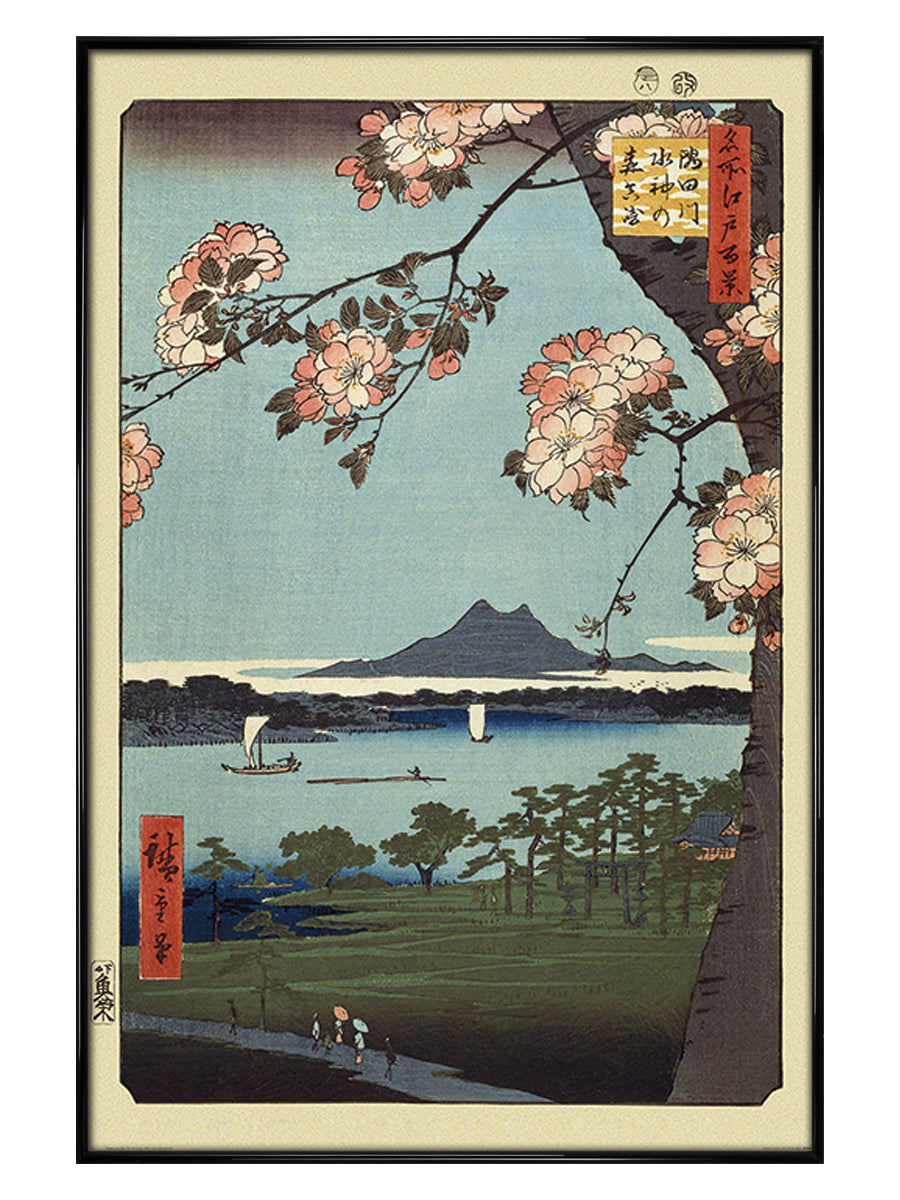 Masaki & Suijin Grove