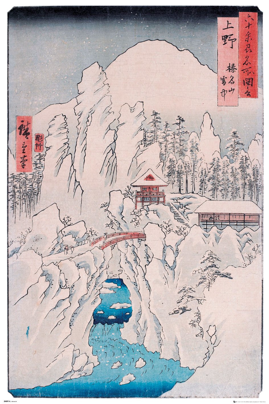 Mount Haruna In Snow