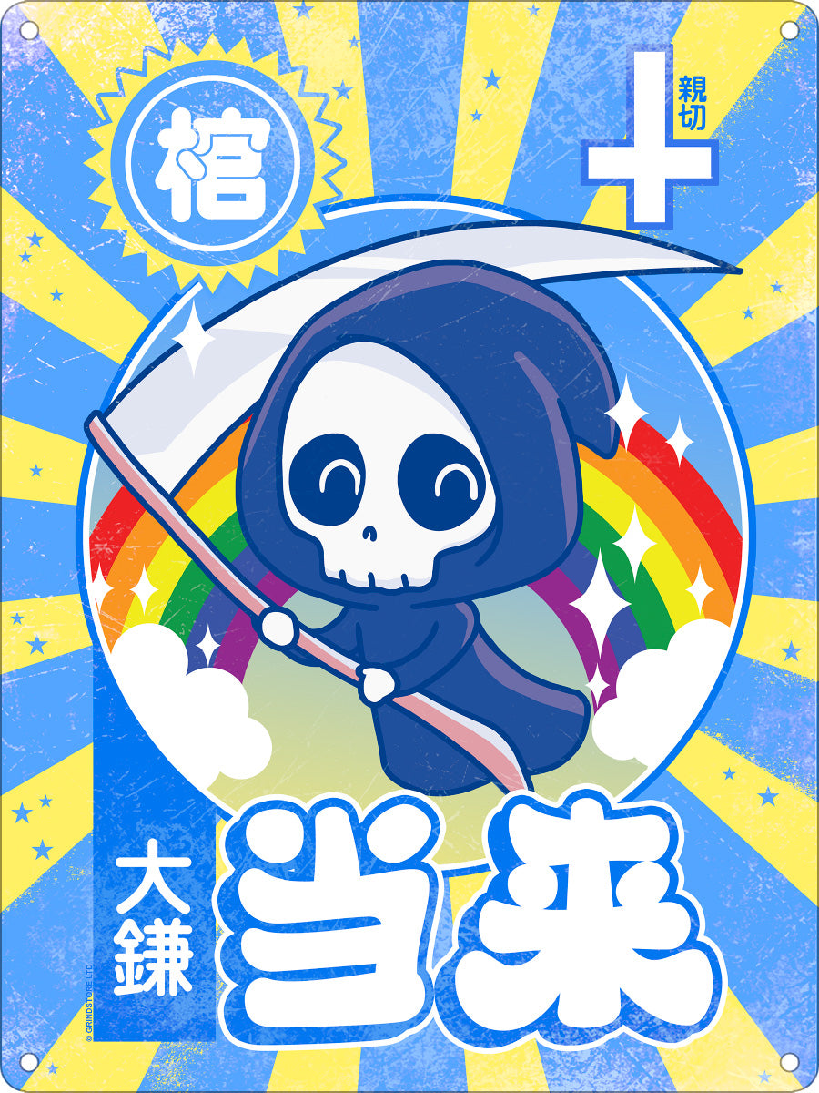 Kawaii Reaper