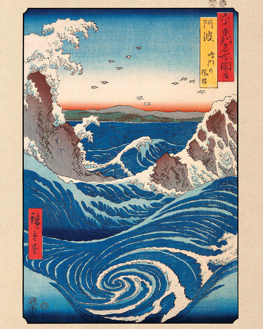 Naruto Whirlpool